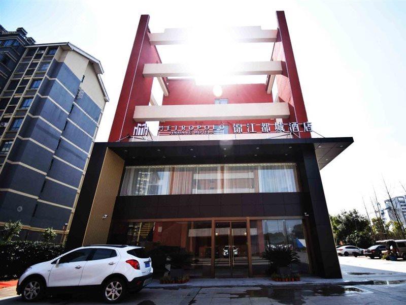 Jinjiang Metropolo Hotel Nanjing Jiangjun Dadao Hehai University Branch Экстерьер фото